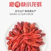 【两盒起卖，单盒不发】爬得快·小龙虾 鲜活龙虾烹制 肉质Q弹 好吃停不下来 花雕/蒜蓉/麻辣 商品缩略图0