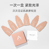 艾米莉特焕颜时光套组老客户体验19.8 一份 商品缩略图2