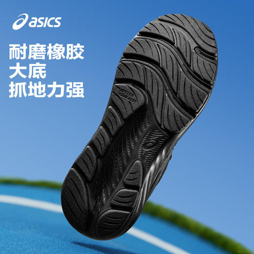 ASICS/亚瑟士童鞋2024新款跑步鞋舒适透气耐磨运动鞋CONTEND 9 GS 商品图2