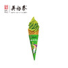 抹茶味冰淇淋-LY 商品缩略图0