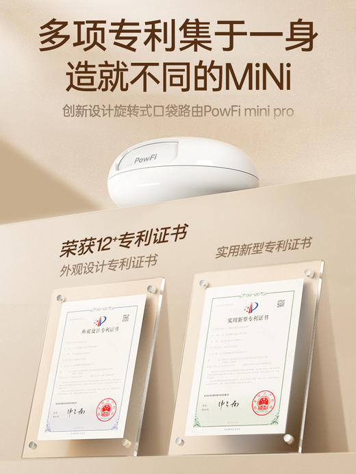mentech mini随身wifi PowFi mini Pro（含500G/月流量*12） 商品图3