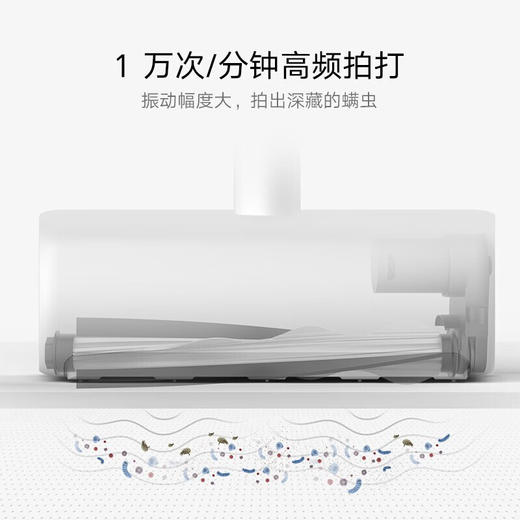 小米米家无线除螨仪 白色 商品图3