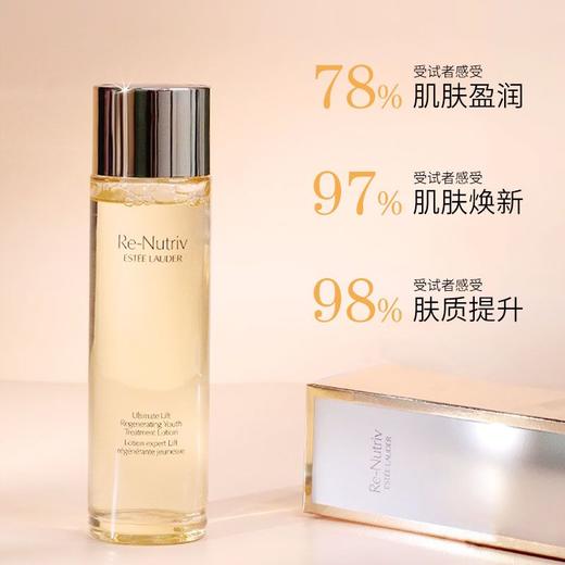 💝冻龄提拉+深润保湿💦 送女友/老婆被夸爆！🎁雅诗兰黛白金级花菁萃精粹水200ml 冻龄提拉保湿补水控油爽肤水 商品图3