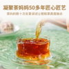 澜沧古茶2022年茶妈妈新会小青柑陈皮普洱茶柑普250g 商品缩略图2