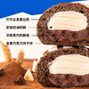 七年五季可可奶酪雷神软欧包全麦夹心无添蔗糖早餐饱腹代餐零食品 商品缩略图4