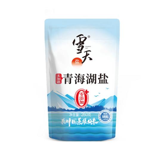 雪天盐10*260g未加碘青海湖盐 商品图0