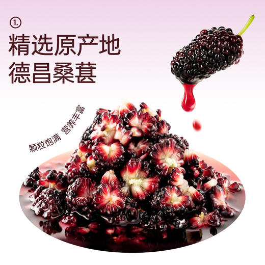 七年五季酸奶桑葚乳酪欧包全麦面包夹心无蔗糖早餐饱腹零食品代餐 商品图1