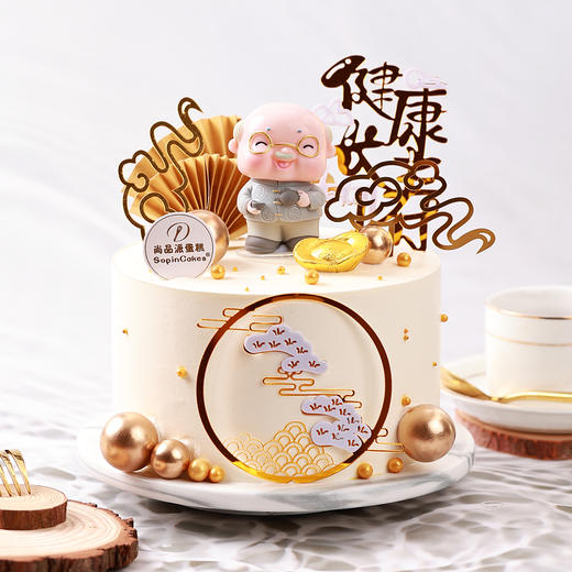 【寿款新品】富贵祥云/万寿无疆-爷爷款鲜果蛋糕，寿款主题装饰象征着幸福，吉利，长寿【惠州】 商品图0