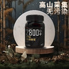 【超值2瓶装】新疆伊犁 黑蜂蜂蜜 500g/瓶 商品缩略图2