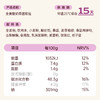 七年五季酸奶桑葚乳酪欧包全麦面包夹心无蔗糖早餐饱腹零食品代餐 商品缩略图4