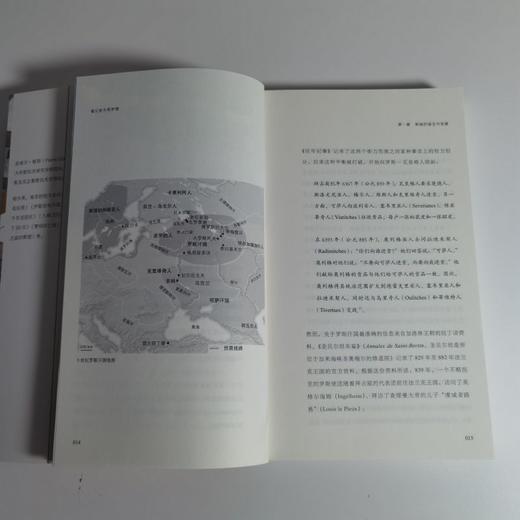 看见诺夫哥罗德 （法）皮埃尔·格努 著  程水英 译 北京大学出版社 商品图4