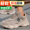 劳保鞋男防砸防刺四季款橡塑底钢包头超轻舒适安全鞋工作鞋 商品缩略图8