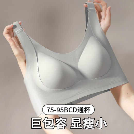 星月落歌 舒适文胸 提拉防下垂大胸显小轻薄无痕防下垂内衣女无钢圈美背文胸罩 商品图3
