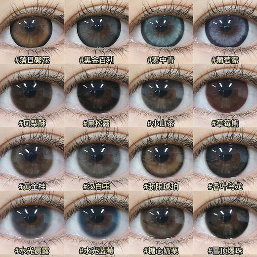 高舒适月抛Kikicon美瞳黑灰色
蓝巧 商品图0