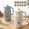 BRUNO小奶壶豆浆机家用全自动多功能保温自动清洗600ml1000ml 商品缩略图2