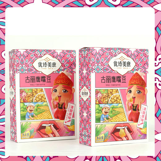 【古丽鹰嘴豆】好吃的鹰嘴豆 健康的新选择 180g*3盒 商品图1