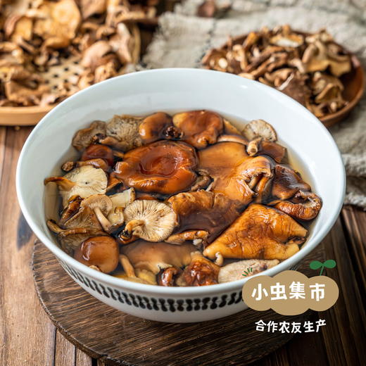 云南野生香菇干 100g/200g | 合作农友生产，来自云南楚雄永仁，生产者：李康丽 *【公平贸易农人定价】 商品图9