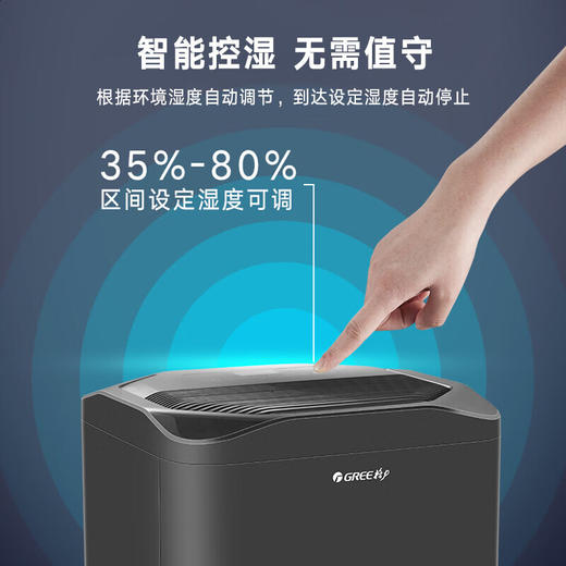 格力（GREE）抽湿机/除湿机 除湿量160升/天 别墅家用卧室办公室地下室商用工业干衣除湿器DH160FQA1A(WIFI) 适用面积：180平以上 商品图5