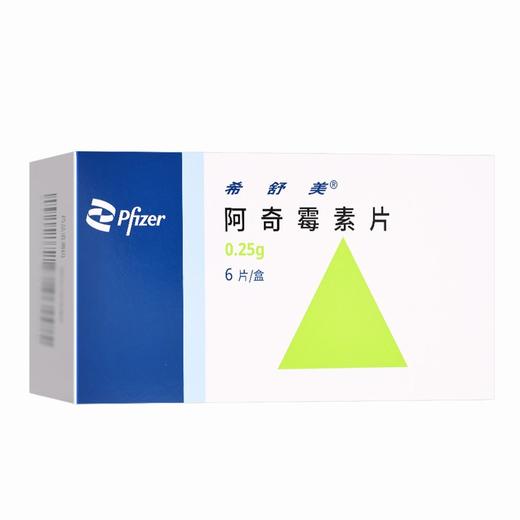 希舒美,阿奇霉素片 【0.25g*6片】 晖致制药 商品图2