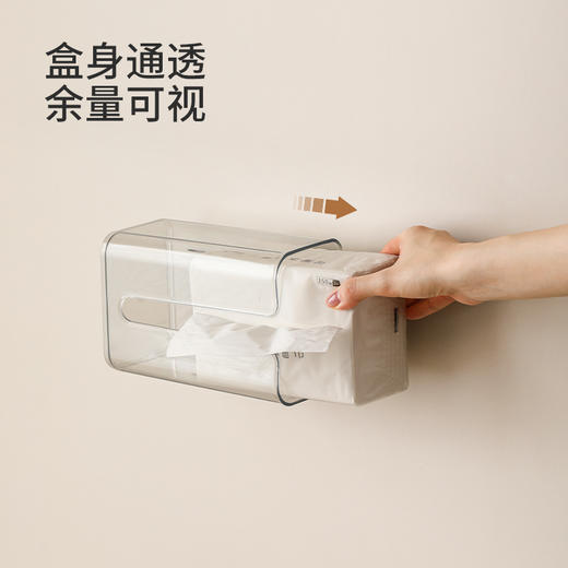 FaSoLa卫生间纸巾盒厨房壁挂式免打孔多功能洗脸巾收纳抽擦手纸盒 商品图3