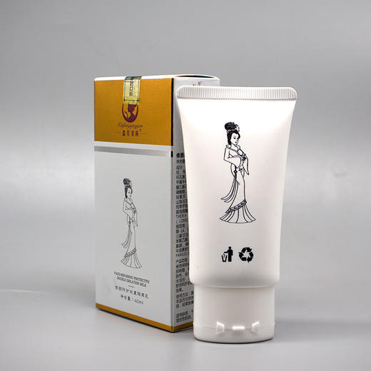 鑫芳清颜修颜防护双重隔离乳40ml美容院正品直发均匀肤色锁水保湿 商品图2