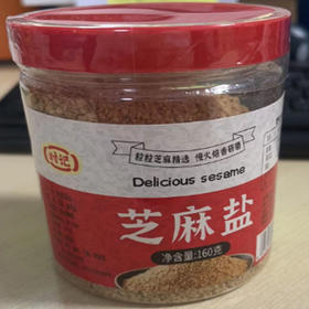 【5.9元/瓶】时记芝麻盐160g（0200117）