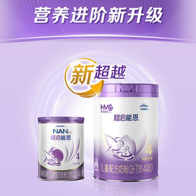 雀巢超启能恩4段850g/QUC-357461