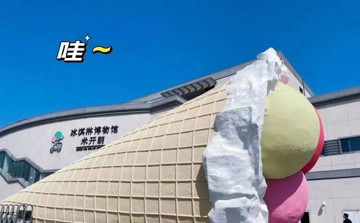 【智行研学】“童话梦工厂”研学活动-7月10日 商品图1