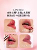 LANCOME兰蔻全新是我亮采水唇膏 清透口红润唇膏 3g 商品缩略图4