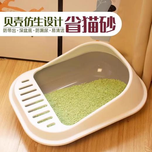 猫砂盆超大号幼猫半全封闭防外溅小号防带砂猫厕所猫沙盆猫咪用品 商品图0