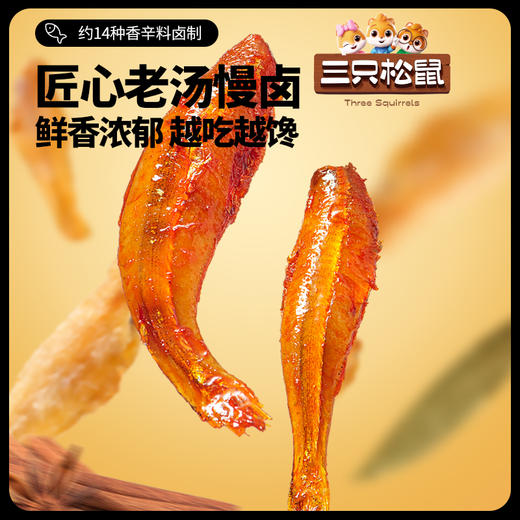 【会员满减专区】小鱼仔/香辣味/计量称重 商品图2