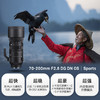 全新国行丨适马70-200mm F2.8 DG DN OS Sports 全画幅微单 恒定大光圈变焦镜头索尼E卡口/L卡口 商品缩略图1