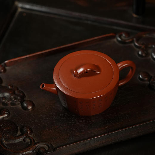 龙德堂陶艺 徐飞制《书田》原矿大红袍 180cc 库存请咨询客服 商品图1