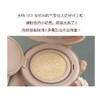 新品 三熹玉/3CE 持久遮瑕哑光气垫粉底 #001 象牙白  15gx2（正装+替换装） 商品缩略图1