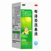 999,布洛芬混悬液  【100ml】华润三九 商品缩略图3