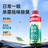 固特威车内除异味汽车空调杀菌除醛空气清新剂除臭喷雾车载净化器 商品缩略图7