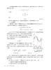 电工与电子技术 章新友 十四五规划全国高等学校制药工程专业第二轮规划教材 供制药工程专业用 人民卫生出版社9787117362740 商品缩略图3