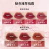 【39元会员福利】珂拉琪水感柔雾唇露（潮品） 商品缩略图3