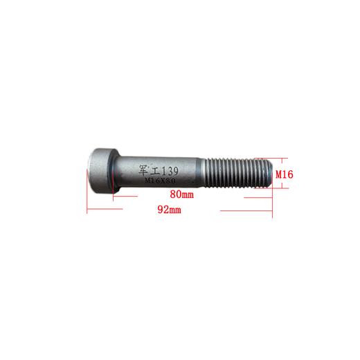 无品牌空气悬挂导向臂螺丝16x80螺栓（2个装）包邮 商品图0