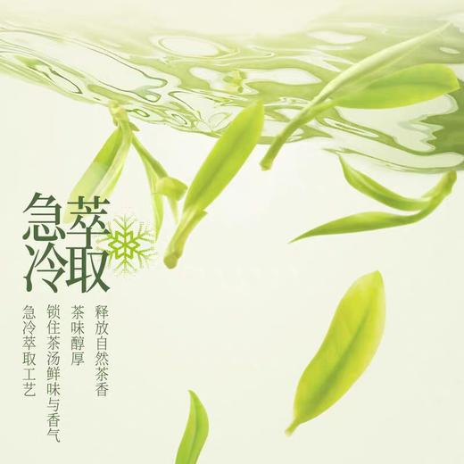 统一春拂绿茶 900ml/瓶 商品图3