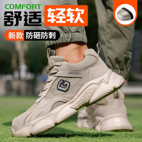 劳保鞋男防砸防刺四季款橡塑底钢包头超轻舒适安全鞋工作鞋