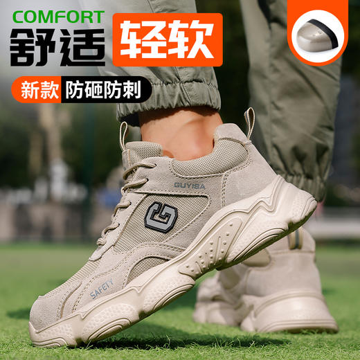 劳保鞋男防砸防刺四季款橡塑底钢包头超轻舒适安全鞋工作鞋 商品图0