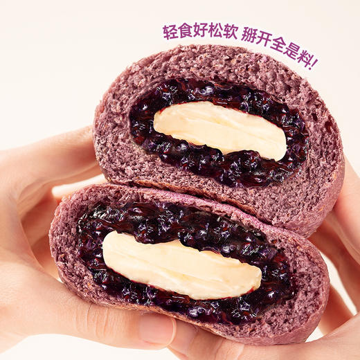 七年五季酸奶桑葚乳酪欧包全麦面包夹心无蔗糖早餐饱腹零食品代餐 商品图3