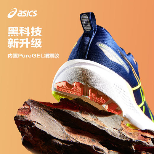 ASICS亚瑟士童鞋2024新稳定支撑跑鞋缓震轻量运动鞋GEL-KAYANO 31 商品图1