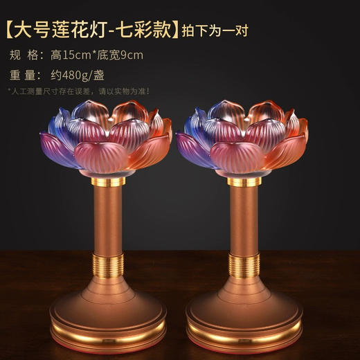 莲花烛台 商品图13