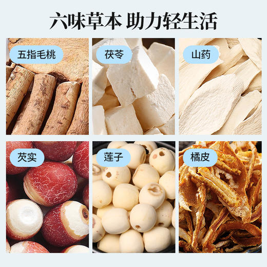 【买2送1】五指毛桃茯苓膏140g（包装升级，新老包装随机发） 商品图4