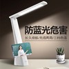 公牛LED小台灯护眼阅读灯便携折叠书桌灯1个 充电插电2200mah长续航宿舍学生 商品缩略图1