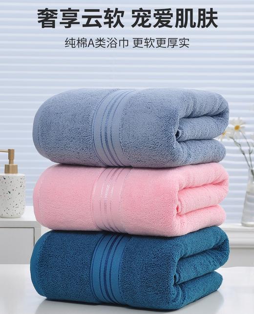 五星级酒店标准款浴巾【150x70cm600克】浴巾纯棉吸水不掉毛全棉大毛巾加厚浴巾大毛巾 商品图1