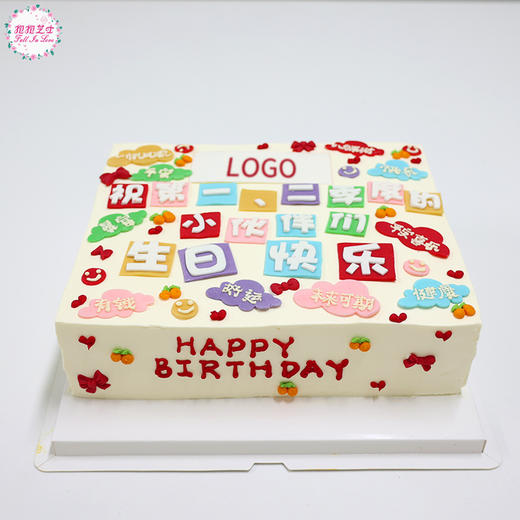 【企业款】企业员工季度生日会： 以生日之名，共同拼搏，奔赴下一站星辰大海 商品图4