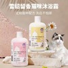 【猫咪】雪貂沐浴露多效多款无泪配方温和不刺激 商品缩略图0